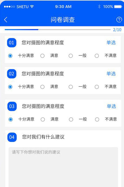 小程序評價系統(tǒng)功能定制考核打分微信小程序制作  小程序評價系統(tǒng)制作，功能定制開發(fā)，板塊新增功能定制，公司  考核打分微信小程序,政務服務評價打分，政務中心窗口服務評價，掃碼評分，微信現(xiàn)場打分小程序， 在活動現(xiàn)場，評委通過手機、平板等設備，直接為臺上參賽選手評分，評分直接在大屏幕顯示。   想要制作微信小程序中商品的評價，功能或者是服務的評價技術(shù)方法，有很多種可以實現(xiàn)，那么具體可以怎么實現(xiàn)可以聯(lián)系微信小程序開發(fā)公司，進行開發(fā)開發(fā)制作，微信小程序評價類型有五星級等相關(guān)功能實現(xiàn)。  現(xiàn)場立刻掃碼評分,如何制作評分小程序? 多場景應用，智能在線評分系統(tǒng)，助力競賽與服務提升，隨著數(shù)字化時代的迅猛發(fā)展，智能在線評分系統(tǒng)在各個領(lǐng)域中正發(fā)揮著越來越廣泛的作用。  解決方案服務內(nèi)容，評價小程序開發(fā)，系統(tǒng)高端網(wǎng)頁設計，前端制作，網(wǎng)站后臺開發(fā)，項目背景，評價系統(tǒng)是一種能夠收集用戶對產(chǎn)品，服務或體驗評價的工具。.jpg
